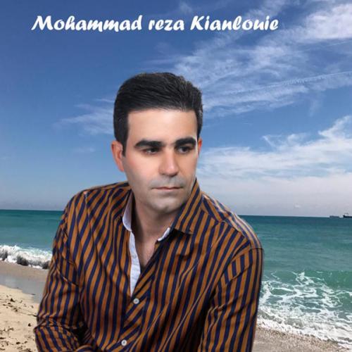 محمد رضا کیانلویی بمب احساس